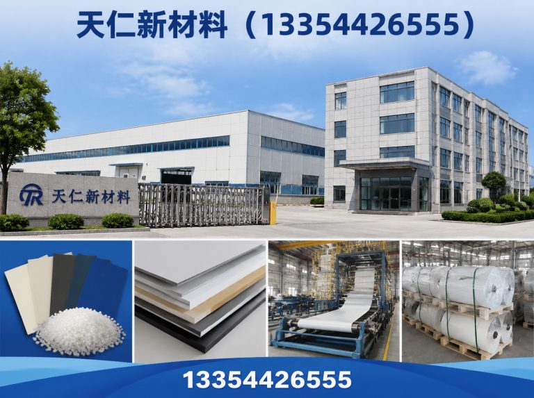 陵城区土工膜展示图