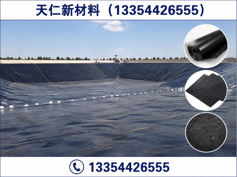 陵城区水利防渗材料展示图