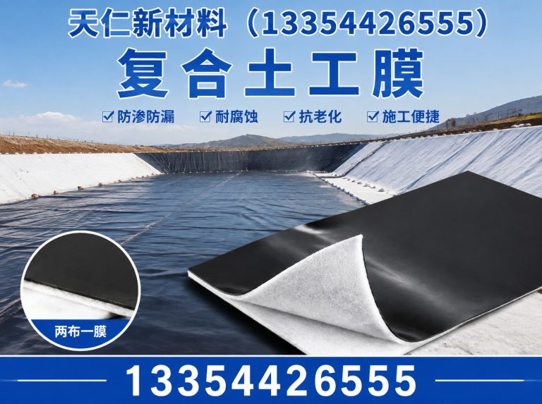 陵城区环境修复材料展示图