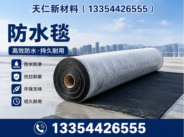 陵城区HDPE膜展示图
